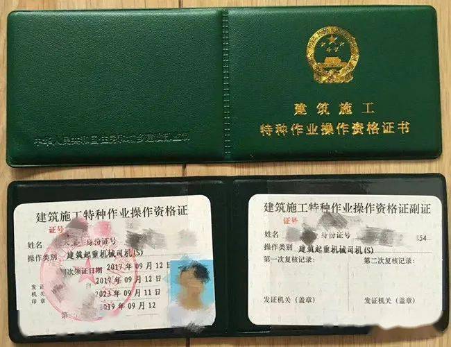 保障部门职业技能鉴定中心对电工的技能水平或职业资格进行客观公正