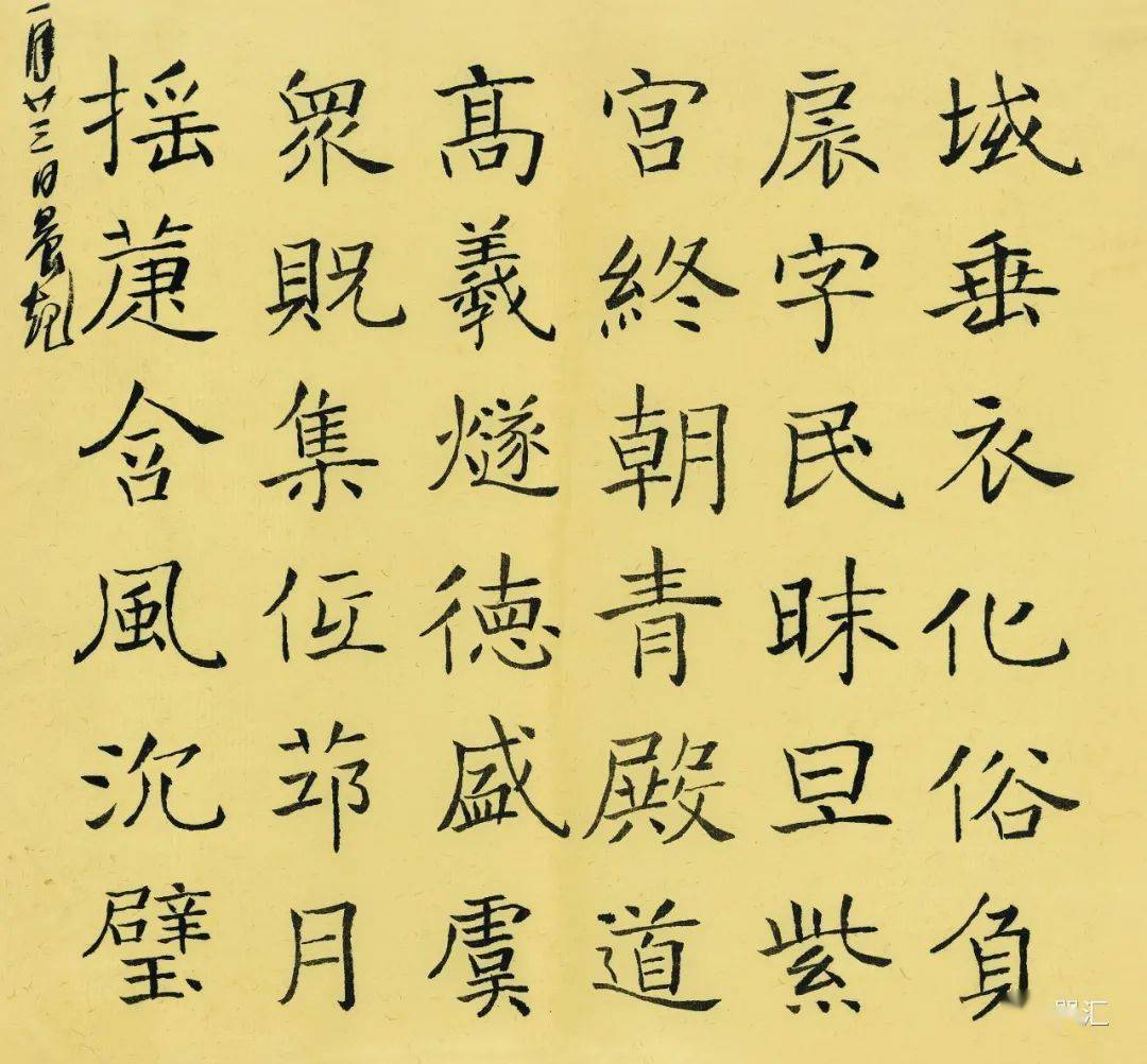 王冬龄关于龙藏寺碑的对话