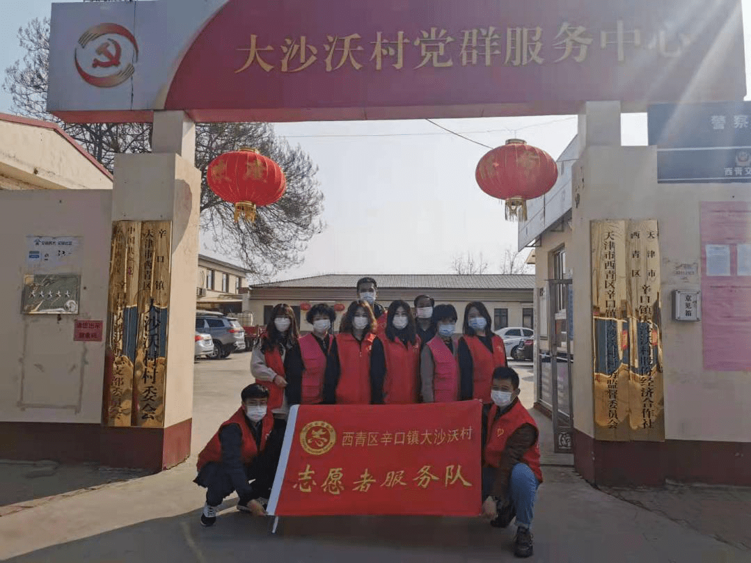 西青区辛口镇开展我们的节日元宵节系列活动