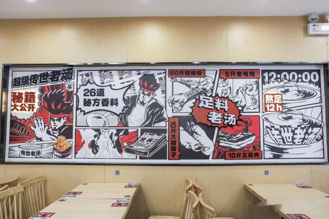 "别打折了,排队都吃不上了"_骨头