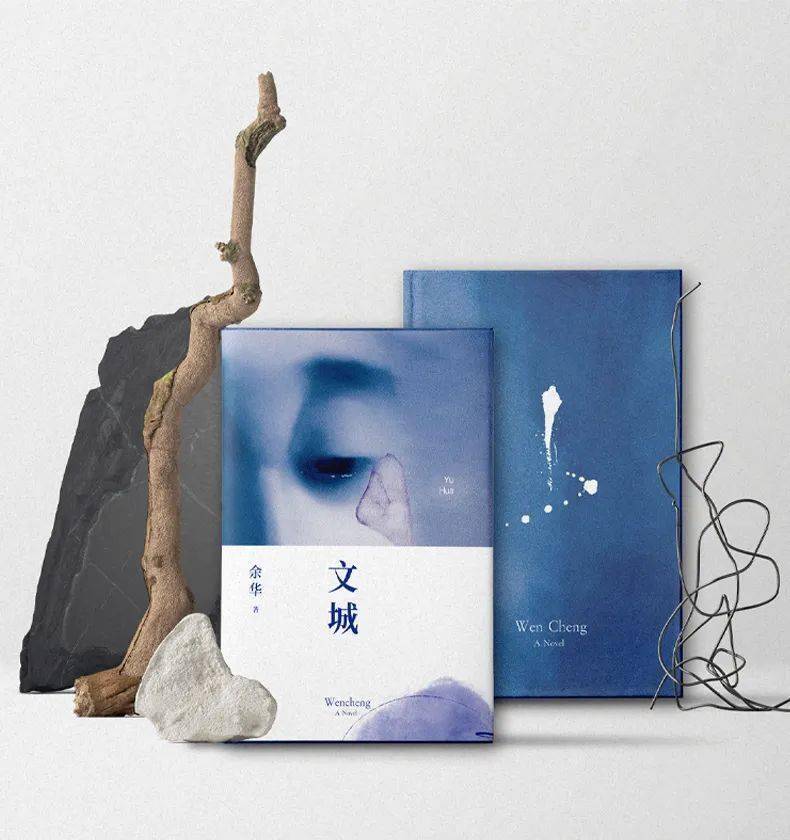 余华的长篇新著《文城》，写了什么？_手机搜狐网
