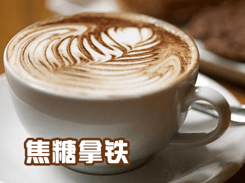 家里自己做咖啡的机器 2ad794ec30ee4ab7a904584de0a68b68.png