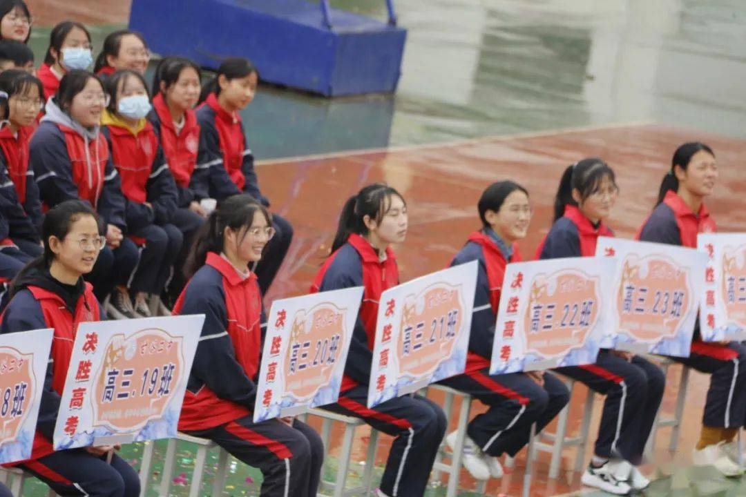 甘谷二中2021届高三级百日誓师大会
