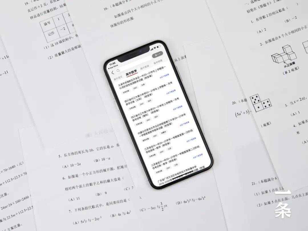 怎么打印文件盒标签 338187b8973f4be89d5dc155980c995b.jpeg