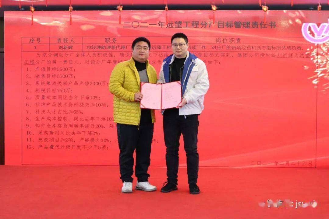 远望集团董事长_登高远望图片