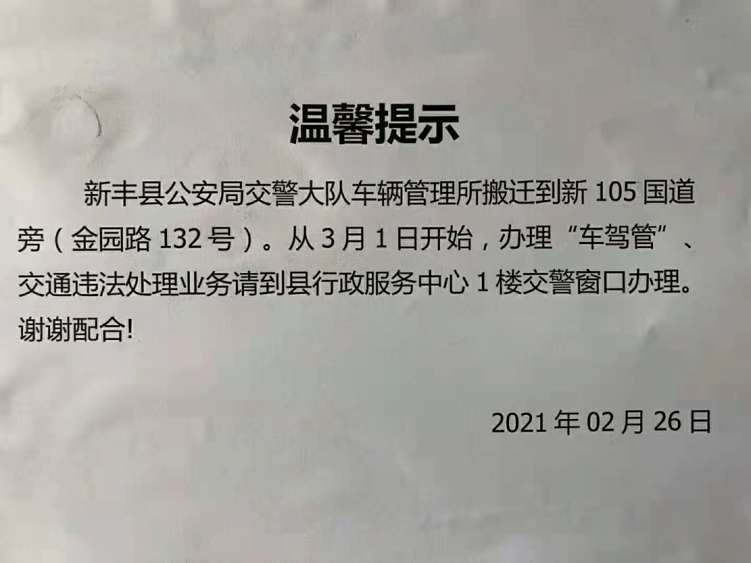 派出所民警篡改证人口供_派出所民警录口供照片