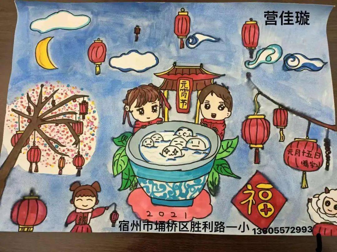 我们的节日61元宵元宵节61火树银花正月半少儿绘画作品展邀您来