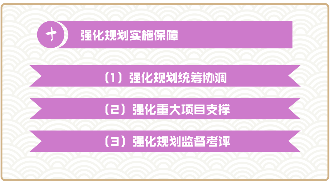 海宁十四五规划gdp_海宁规划图片