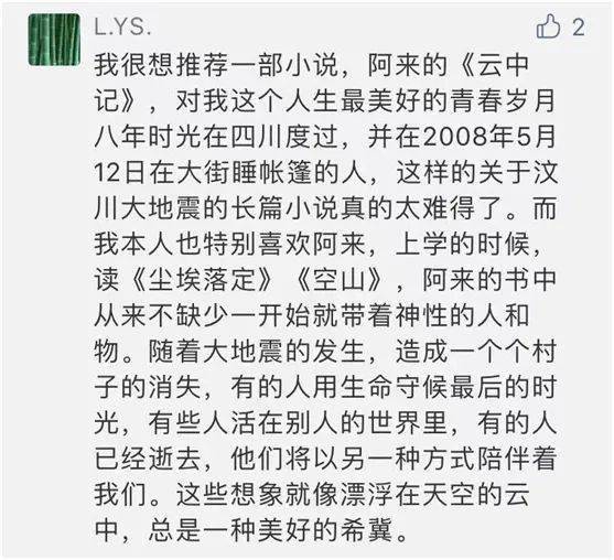 予书君简谱_予君书图片