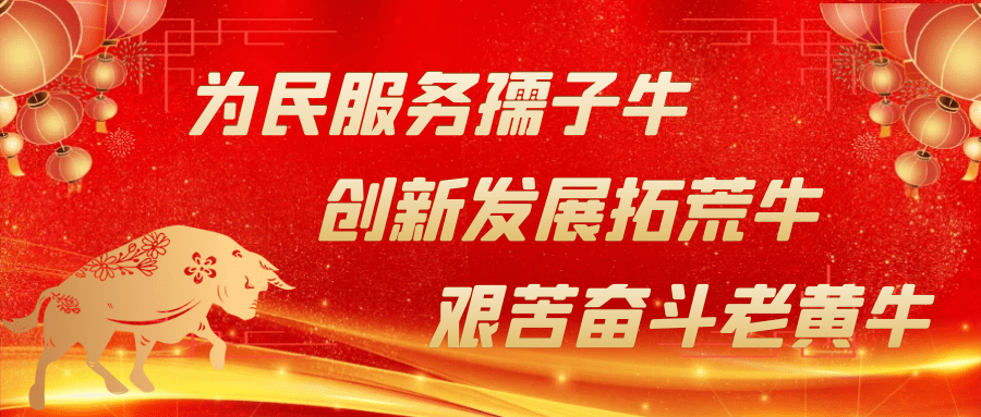 元宵佳节慰问一线环卫作业工人