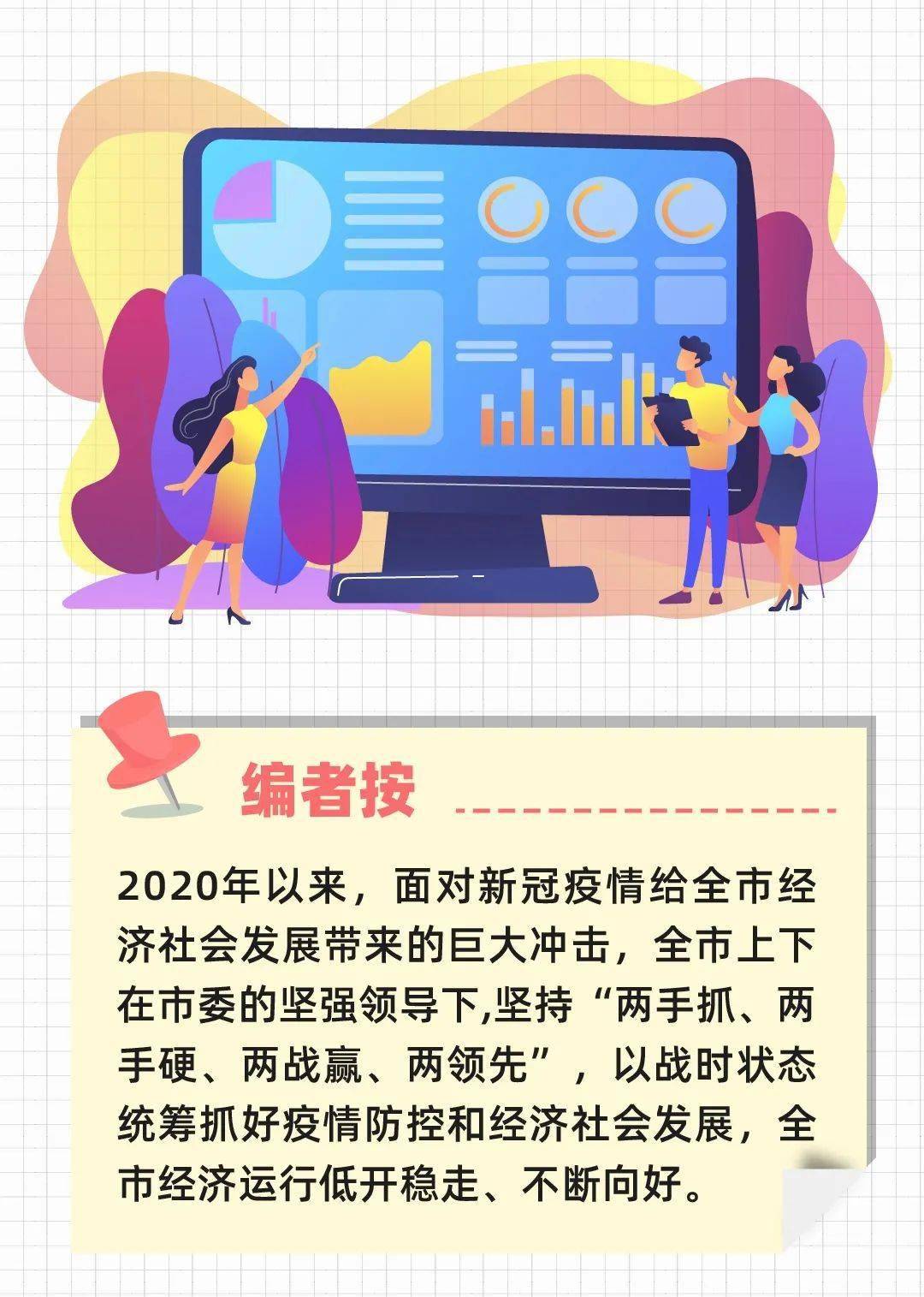 海宁市2020年度GDP_海宁市各乡镇地图