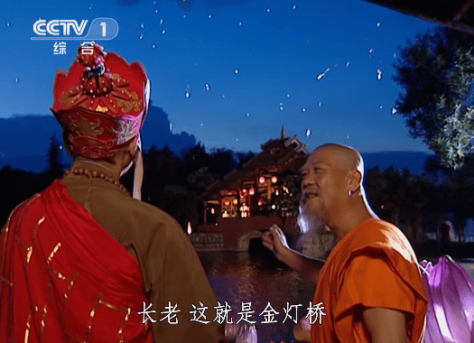 《西游记》 金平府元夜观灯其实在文学中,总是藏着那么一些元宵节,不