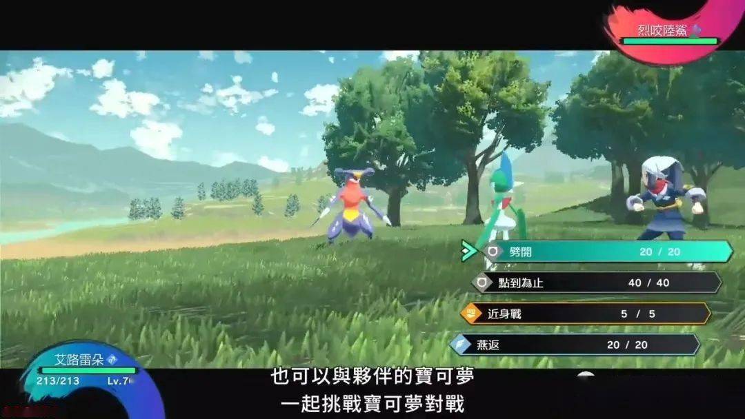 大航海时代4 威力加强版hd 5月登陆switch Pc 游戏