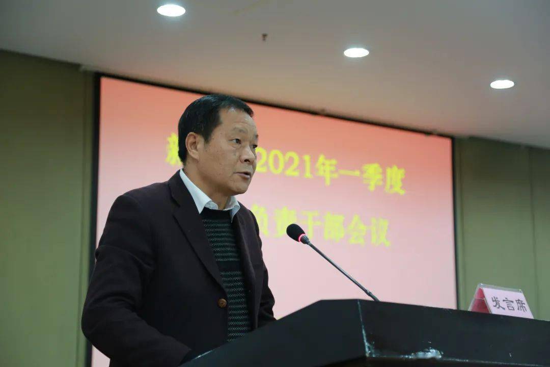 来源:党政办拟稿人:李施军拍摄者:瞿洁核稿人:张慧