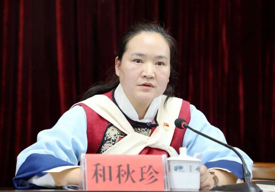 县人民政府县长和秋珍安排部署了2021年政府工作,常务副县长吴振军