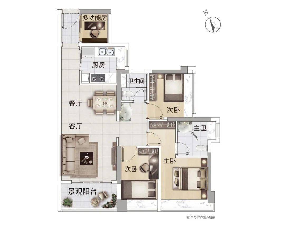 心动总价138万起买广州4房带主套