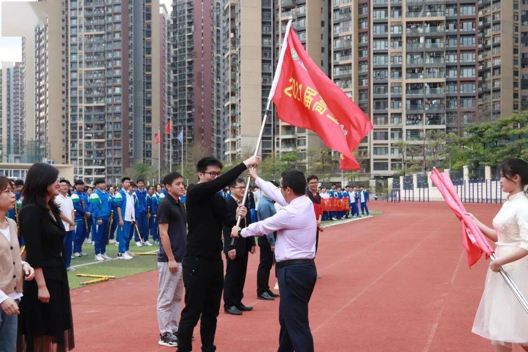 树雄心 拼百日——惠阳华附隆重举行2021届高考百日誓师大会