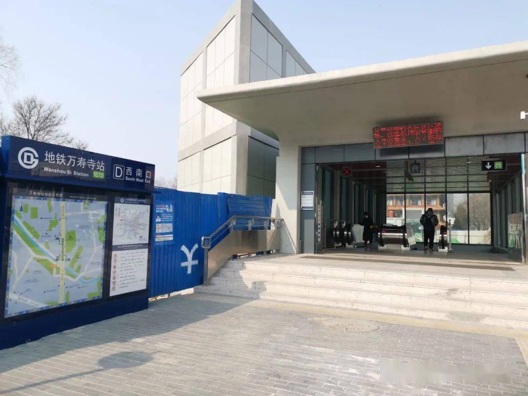 【你知道吗?】距ater最近的地铁站是