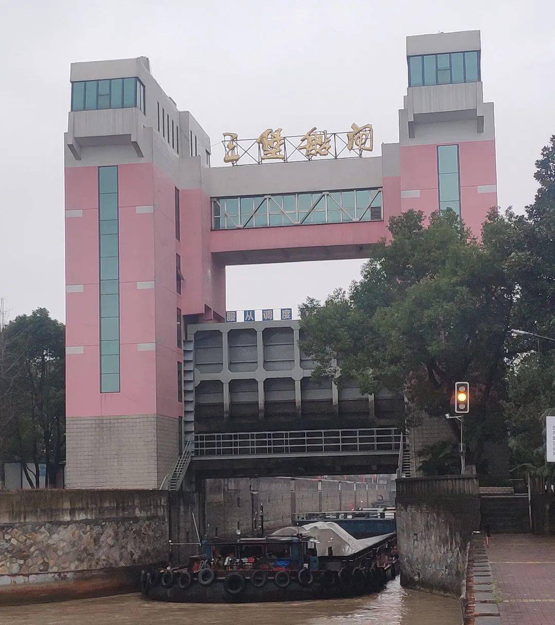 提前2天,三堡船闸恢复双线通航!杭州交通港航执法部门全力保障迎元宵