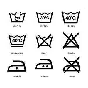 注意衣物洗涤标志中的晾晒信息,避免用错误的方式损伤衣物,降低衣物的