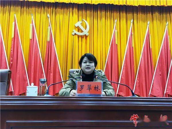 常德市学习贯彻党的十九届五中全会精神专题研讨班结业