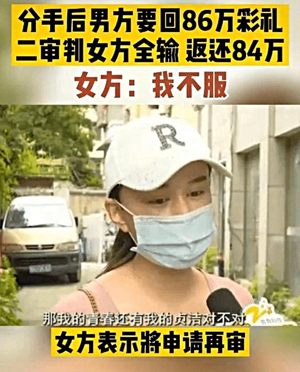 徐女士傻眼了,这已经花了的钱还能要回去,再说了当初那些钱可是俞先生