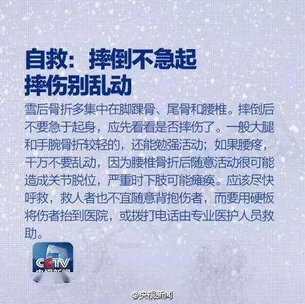 瑞雪兆丰年简谱_瑞雪兆丰年图片带字(2)