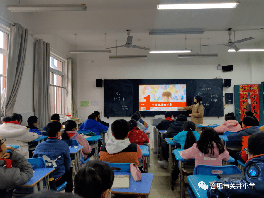 合肥市关井小学图片