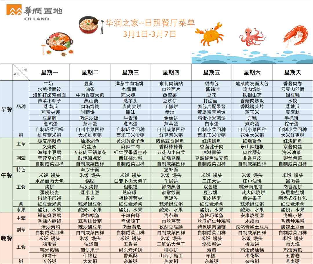 生万物简谱_鲸落万物生简谱