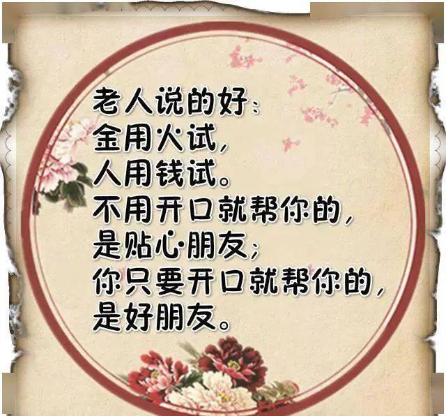人心,最让人失望的