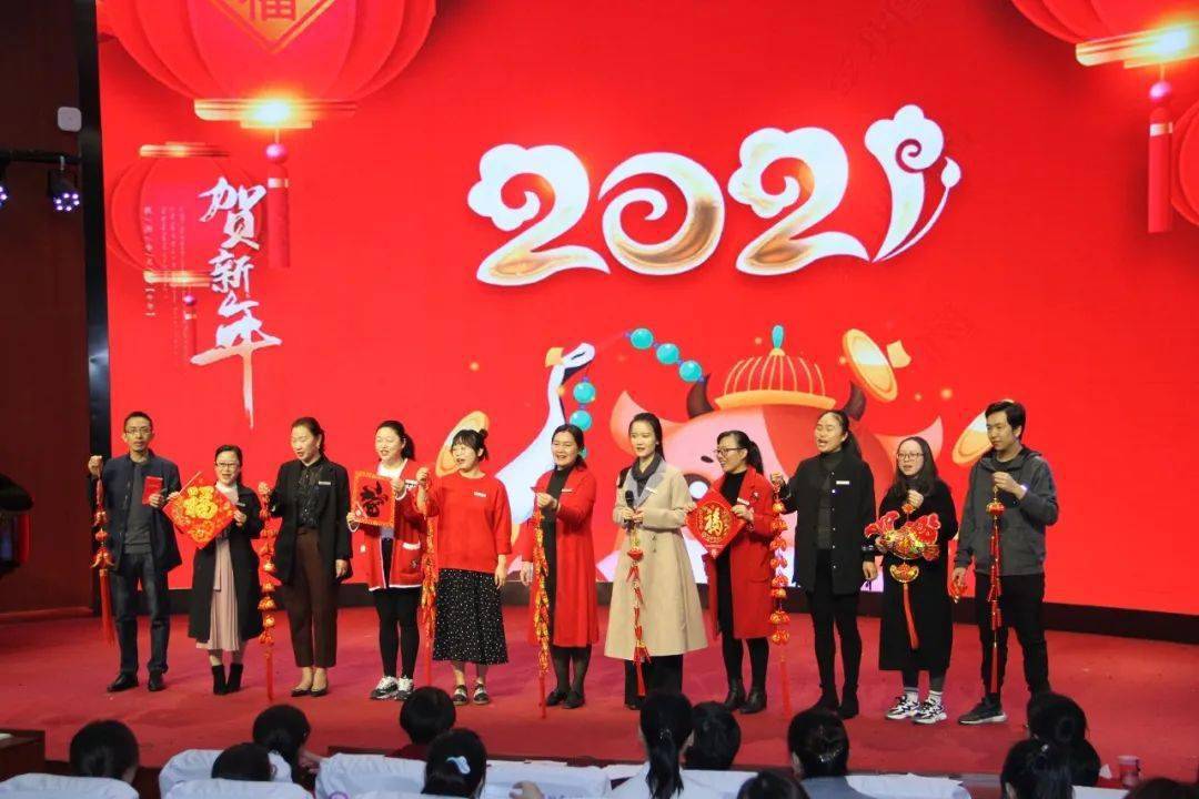 校园头条丨十个关键词附小牛年三牛精神育牛人