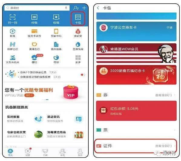 2021年宁波有多少人口_宁波2021年2月份月相(3)