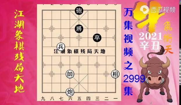 欲擒故纵七进七出