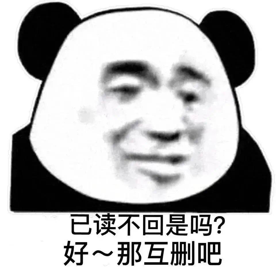 有人说是你祖宗经典回复 我是你祖宗by