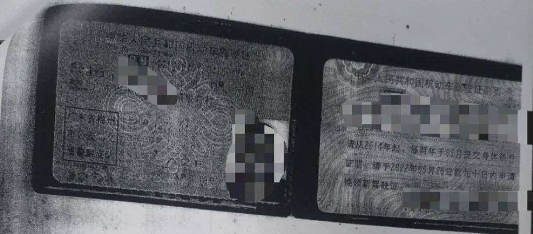 目前,交警部门对赖某平酒后驾车,无证驾驶,使用伪造机动车驾驶证的