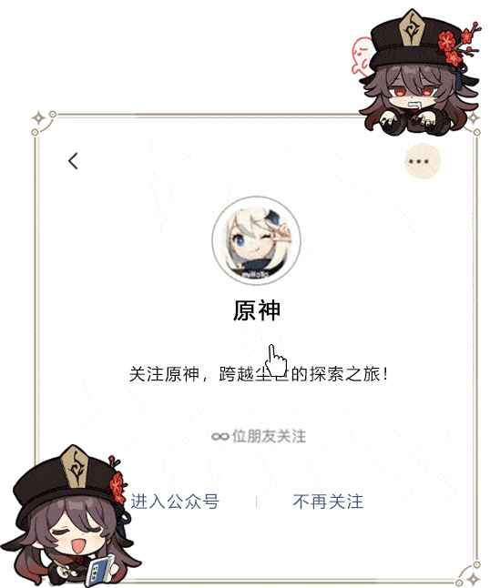 538_646gif 动态图 动图