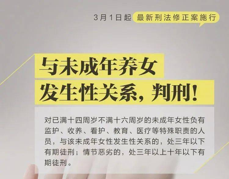 刑法第二百三十六条之一规定,  对已满十四周岁不满十六周岁的未成年