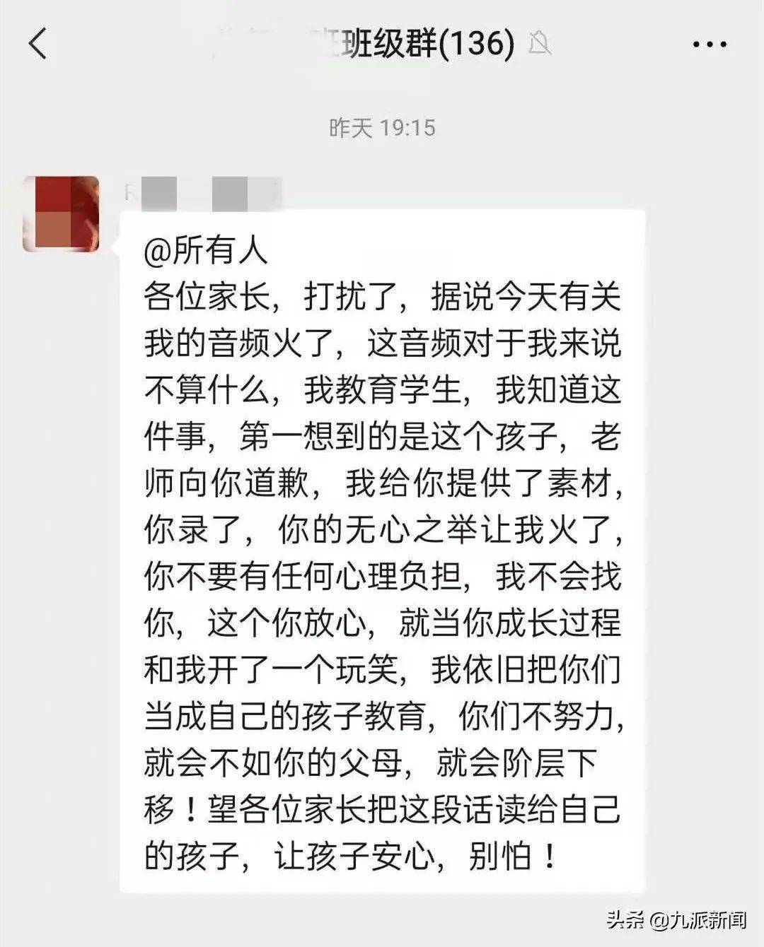 取消资格曲谱_拍试卷考生被取消资格(3)