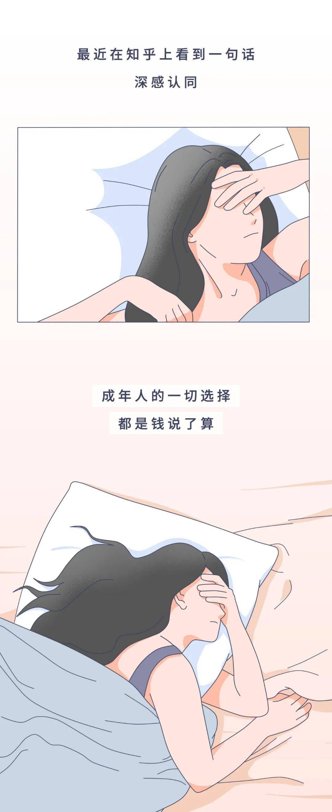 如何 讓 女生 爽