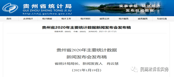 安顺市人均收入_安顺市人民医院图片(3)