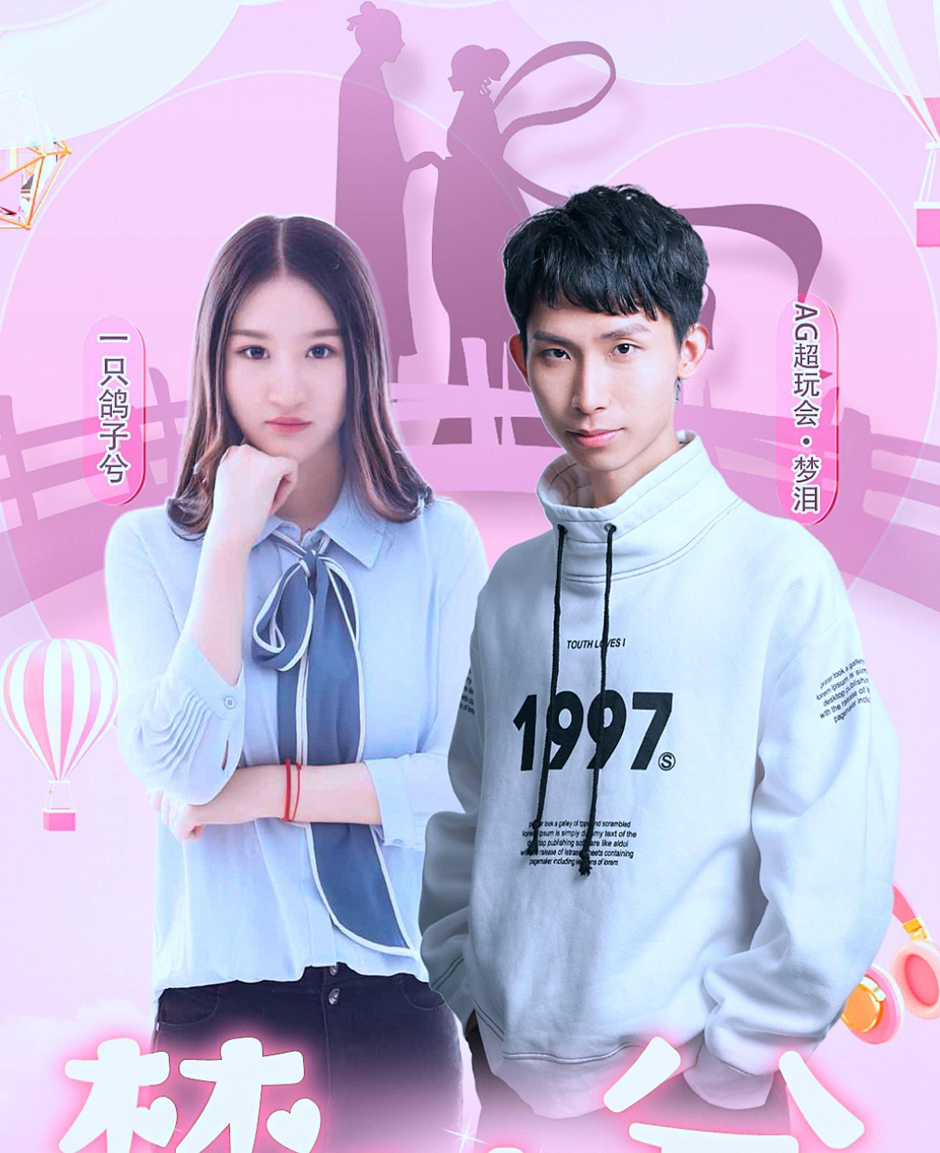 梦泪给兮兮送礼,一不小心暴露礼物库存,他:不是私房钱