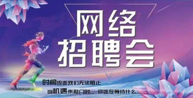 长葛招聘_许昌长葛市人社局招聘公益性岗位就业辅助人员15人时间至2.11(2)