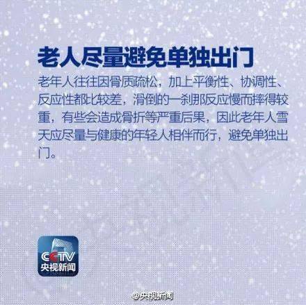 瑞雪兆丰年简谱_瑞雪兆丰年图片带字(2)