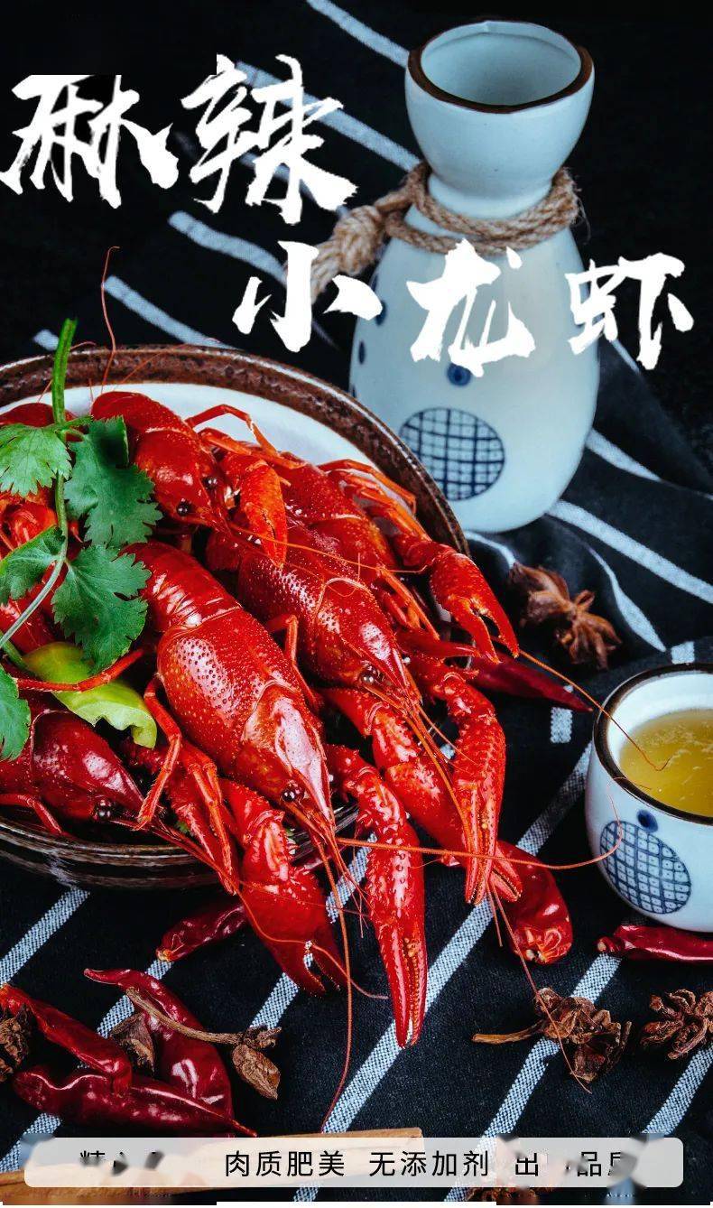 89元抢购3盒渔家姑娘麻辣小龙虾个个紧实饱满麻辣鲜香超过瘾