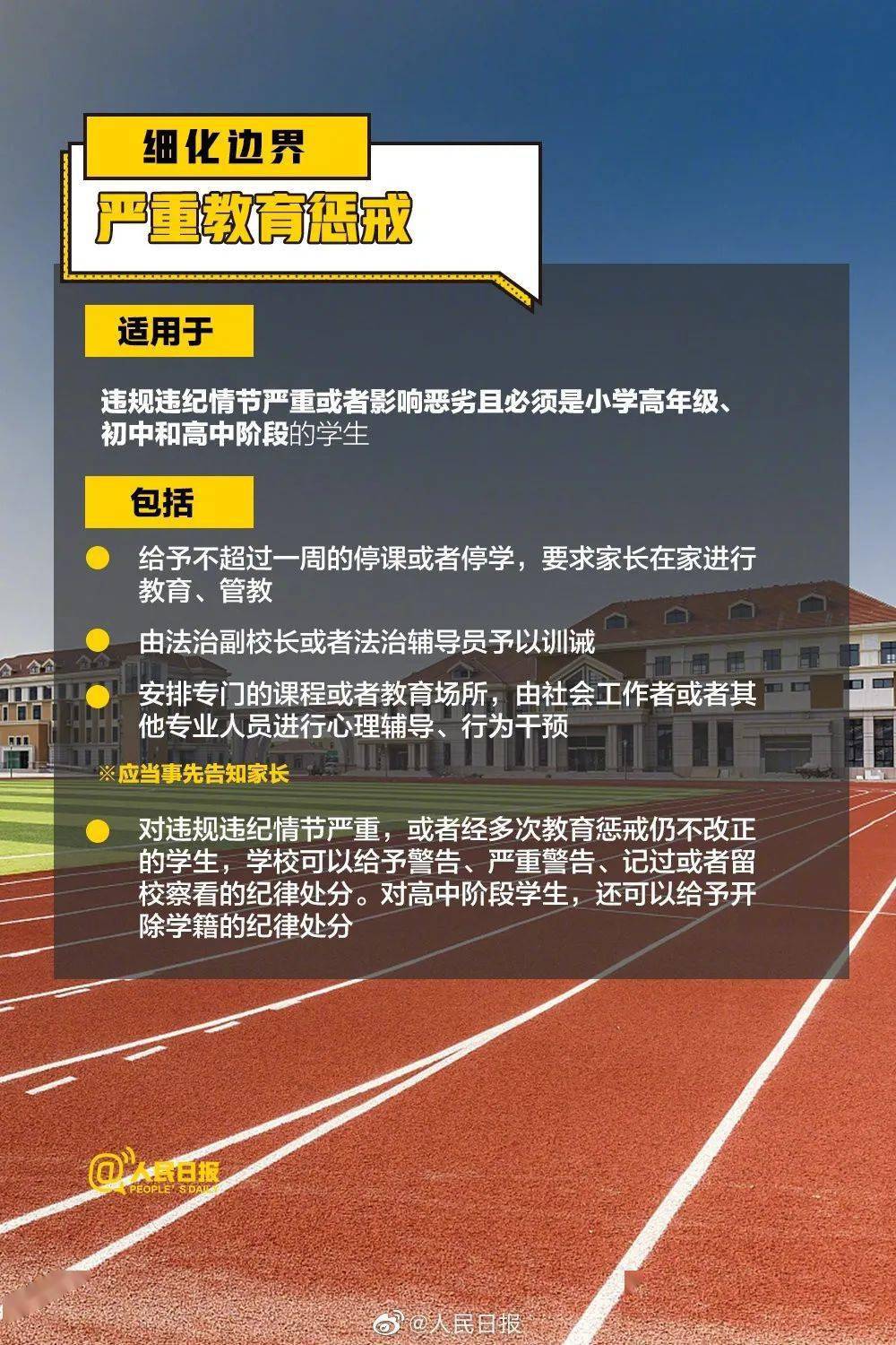 铜陵市人口有多少2021(3)