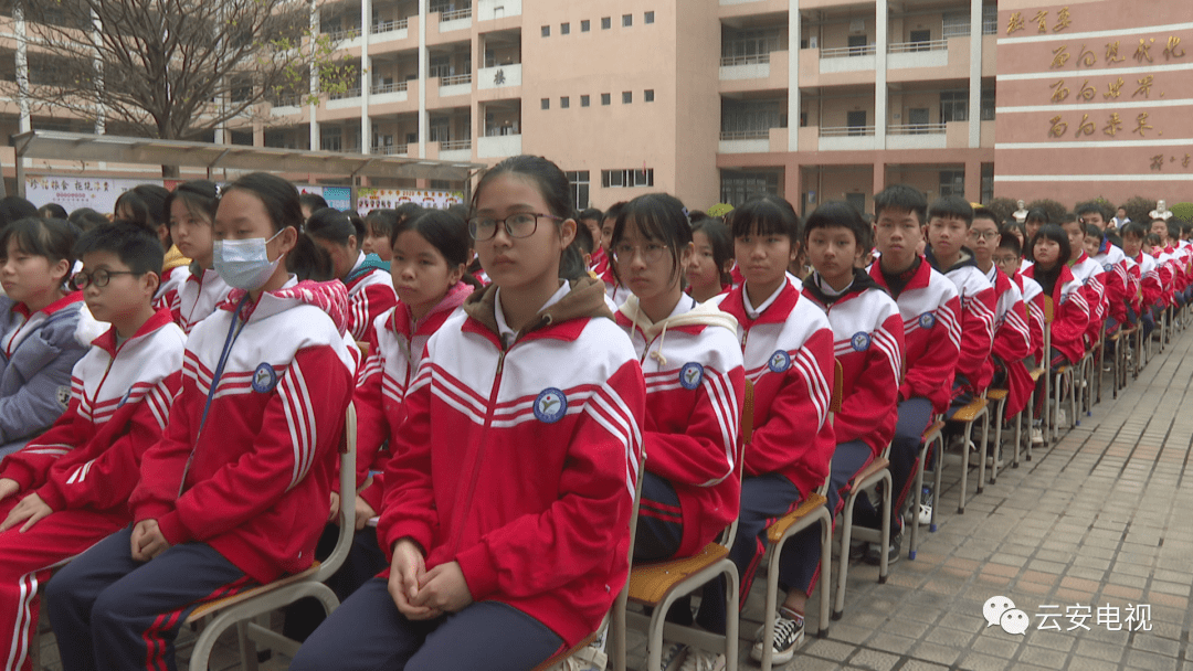 云安中学举行新学期开学典礼暨奖学金颁发仪式