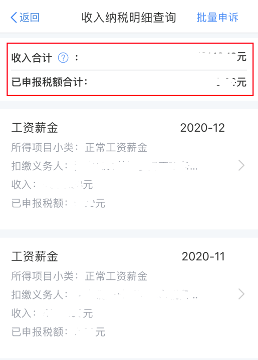 银川人口有多少2021_吉林到银川有多少公里