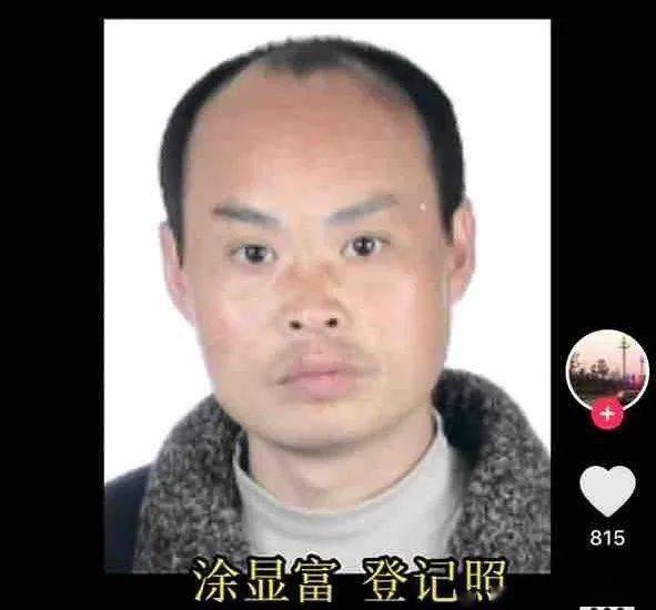 天门人口音_天门久为福人闭图片
