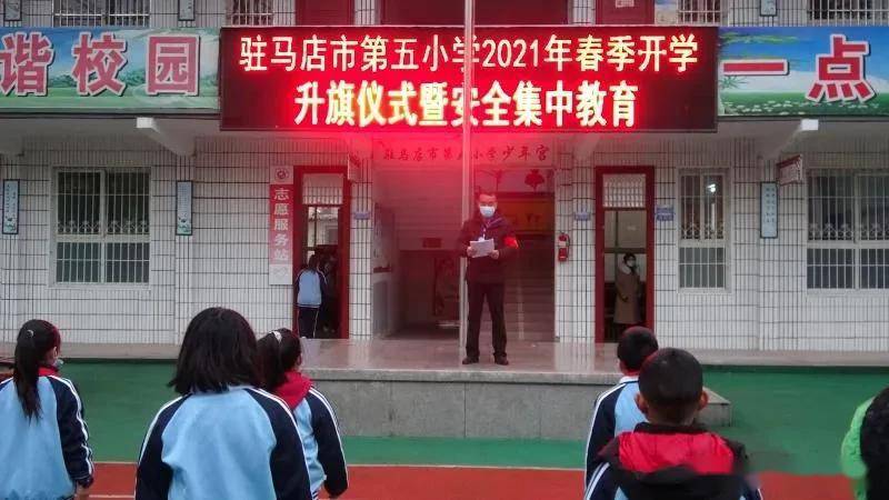 晋州市第五小学在校人口_晋州市第五中学