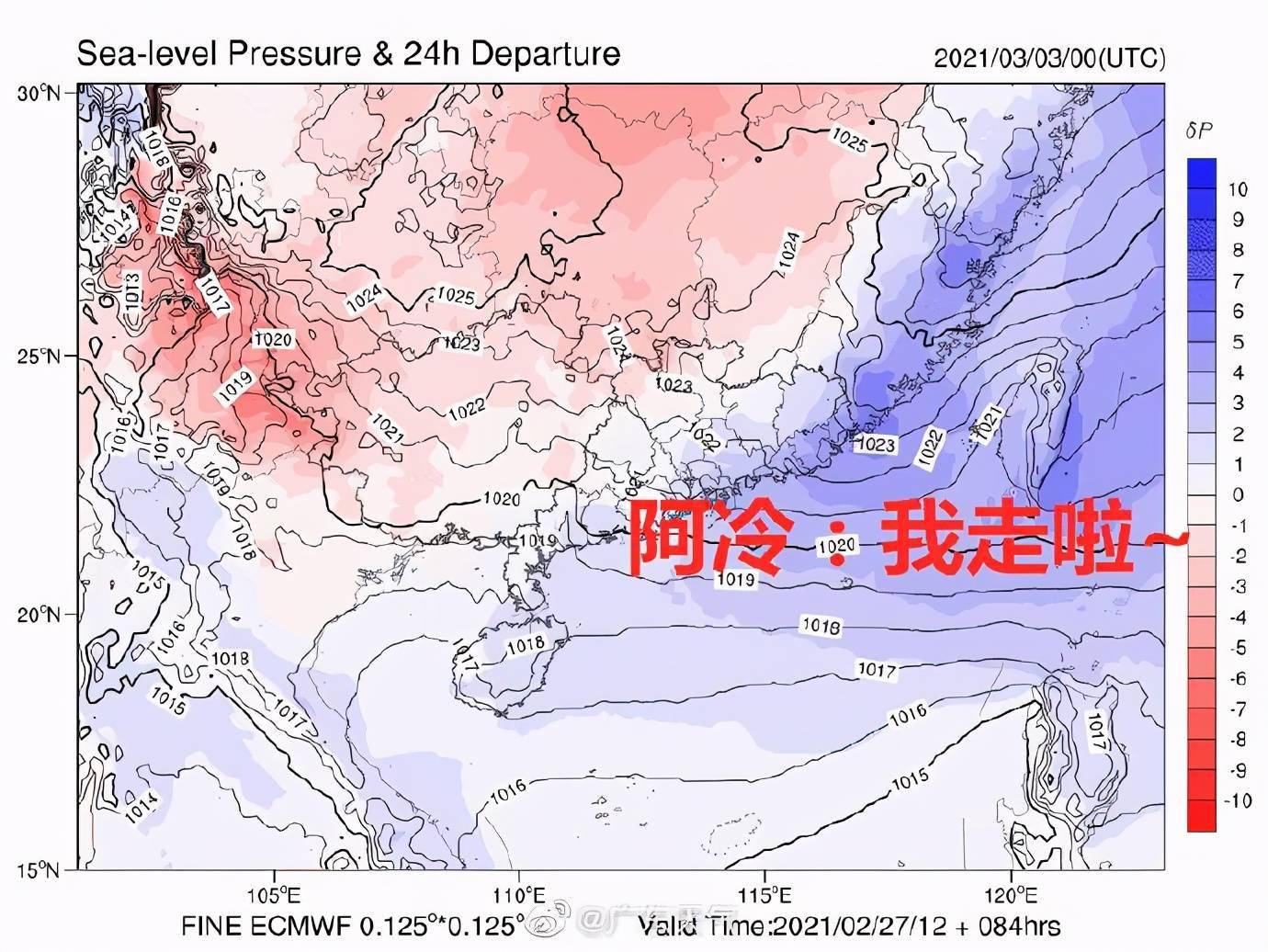 广东的人口_广东地图